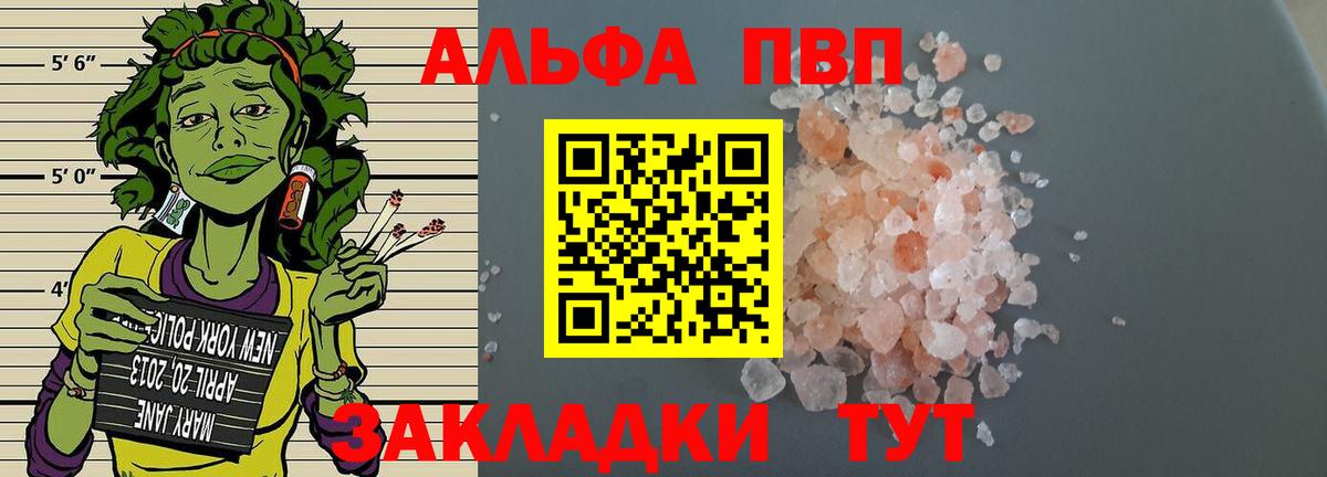 A-PVP СК КРИС Мытищи