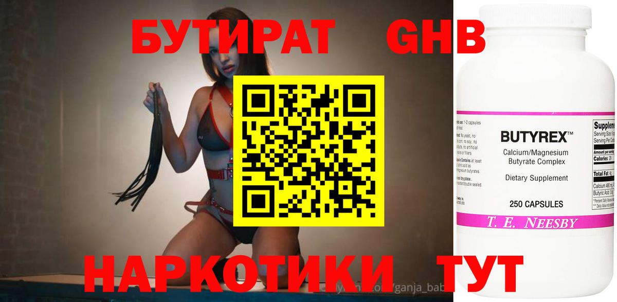 Гашиш Мытищи