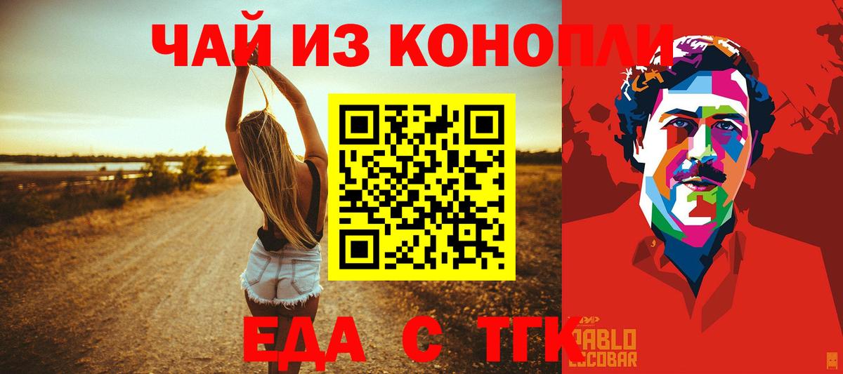 Мытищи  Вход с VPN  КОКАИН  МЕФ   Конопля 