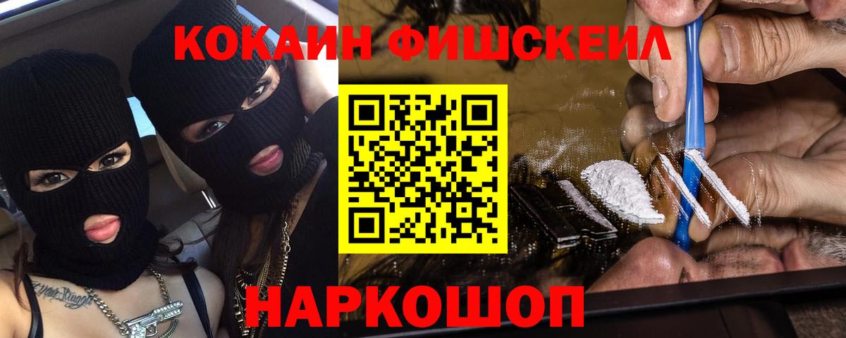 КОКАИН Колумбийский Мытищи