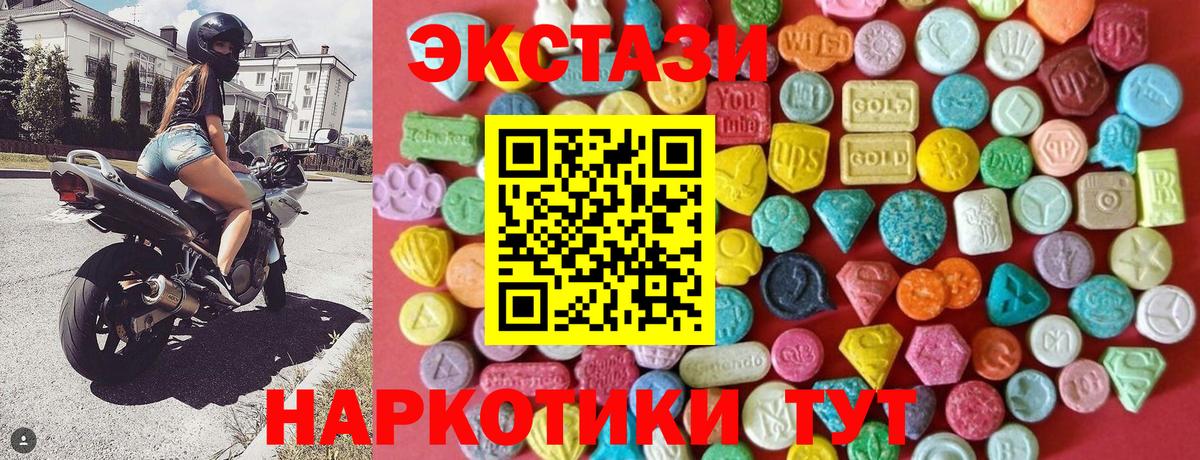 Ecstasy DUBAI Мытищи