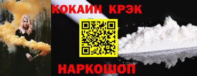 кокаин перу Бузулук