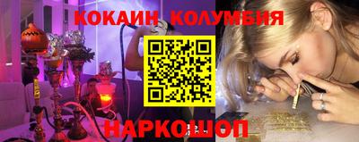 бутик Керчь