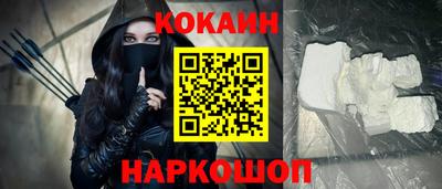 кокаин перу Бузулук