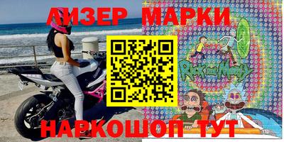 кокаин перу Бузулук