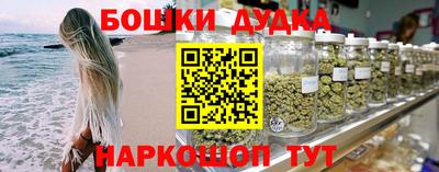 дурь Бугуруслан