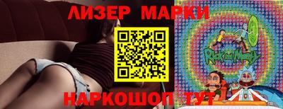кокаин перу Бузулук
