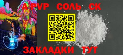 мяу мяу мука Будённовск