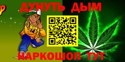 дурь Бугуруслан