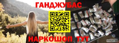 мяу мяу мука Будённовск
