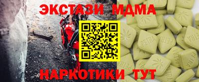 кокаин перу Бузулук