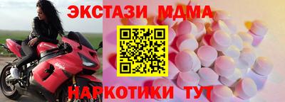 мяу мяу мука Будённовск