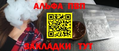 кокаин перу Бузулук