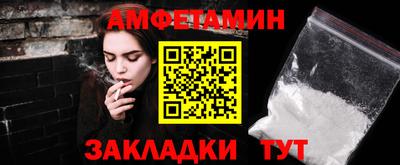 мяу мяу мука Будённовск