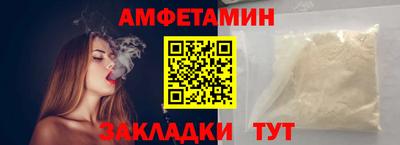 мяу мяу мука Будённовск