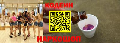 мяу мяу мука Будённовск