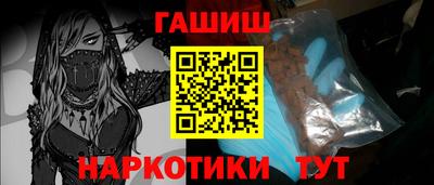 дурь Бугуруслан