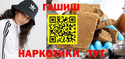 кокаин перу Бузулук