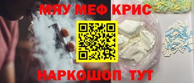 мяу мяу мука Будённовск
