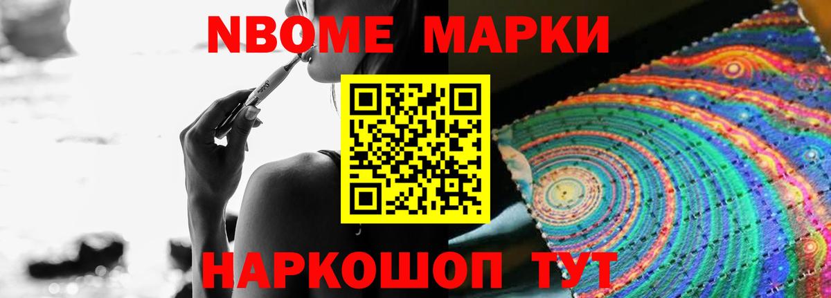 ЛСД экстази кислота Мытищи