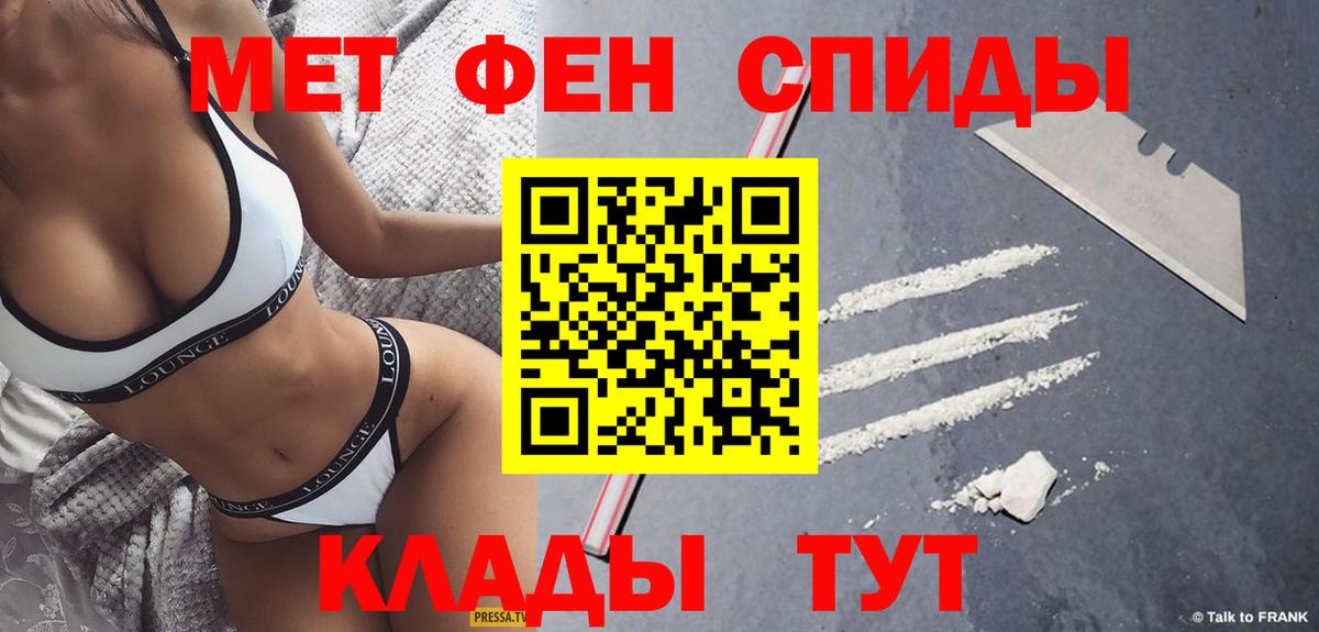 Первитин Декстрометамфетамин 99.9% Мытищи