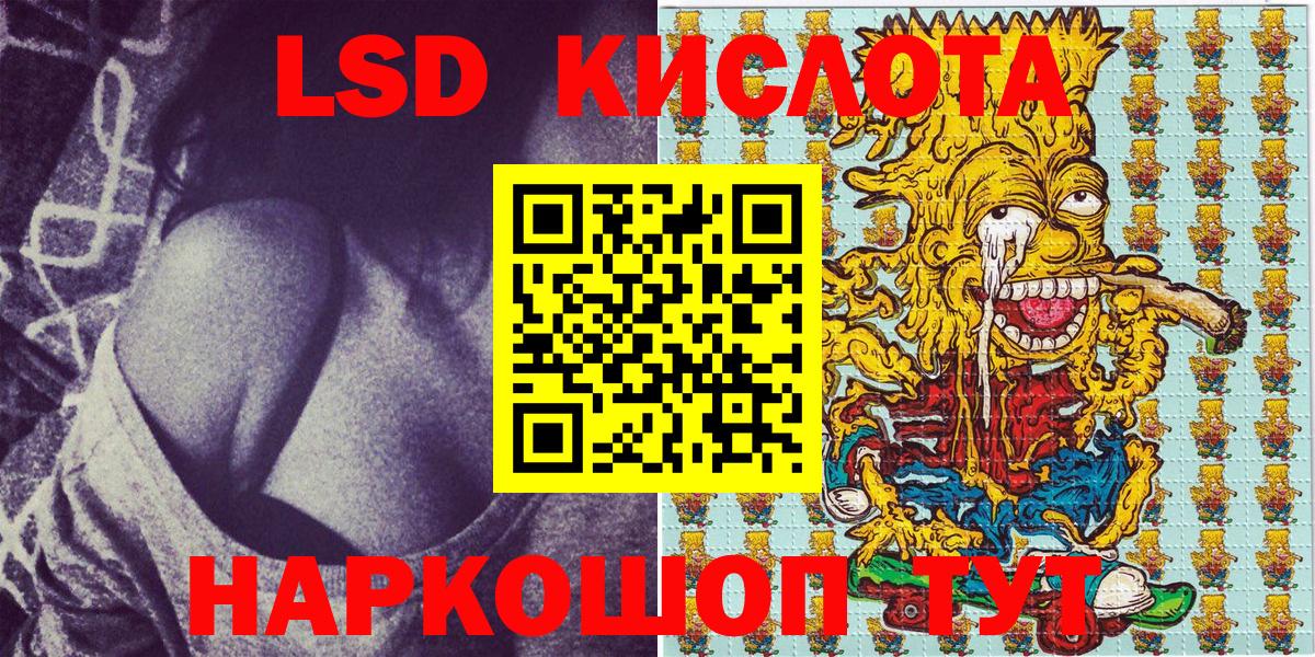 Марки NBOMe 1,8мг  Вход с VPN  Мытищи 