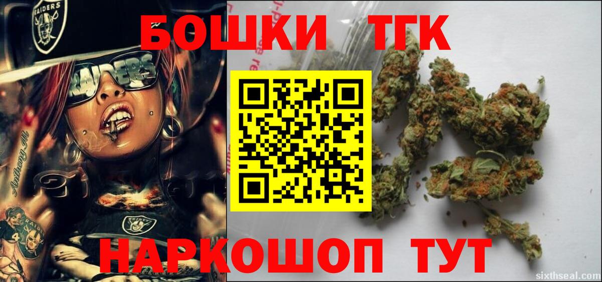Конопля White Widow Мытищи